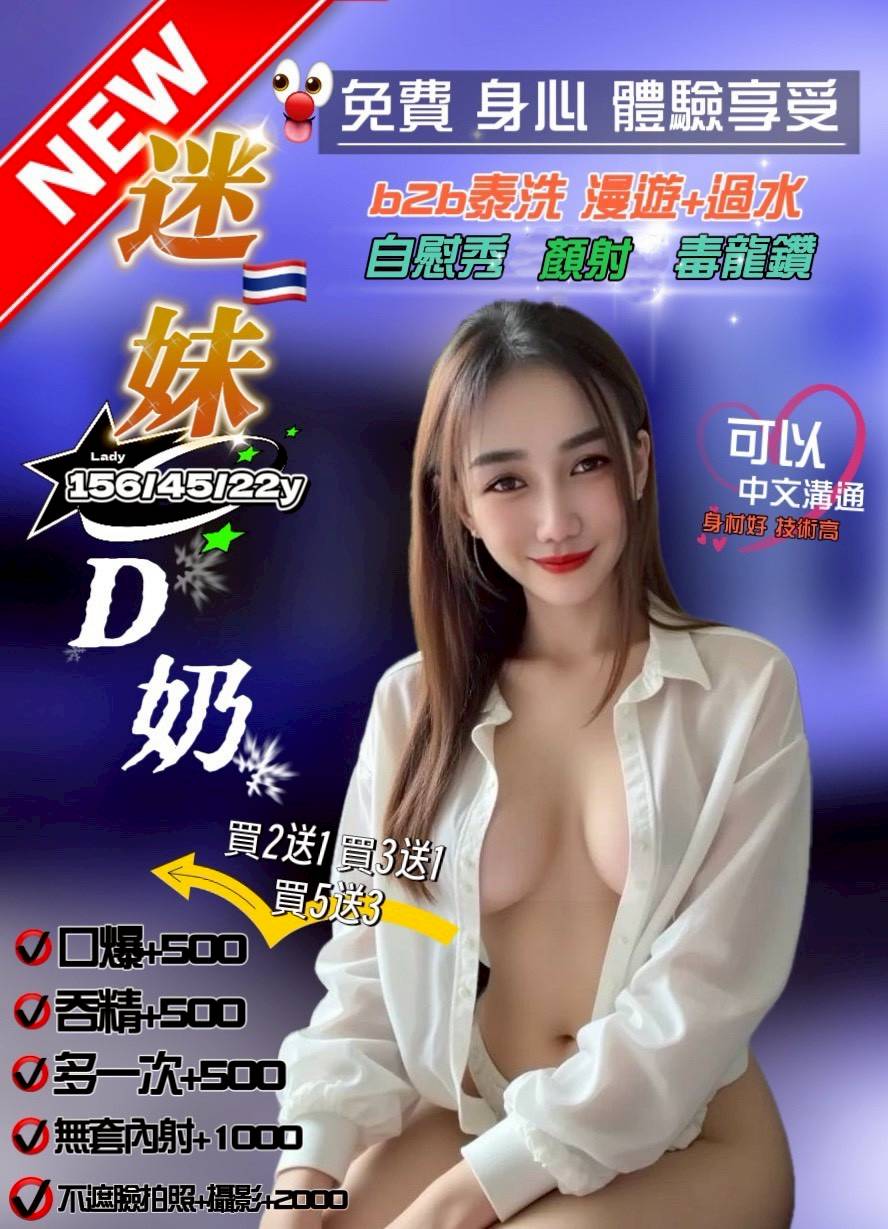 COCO外送屏東 依綠 165/59/30/34D